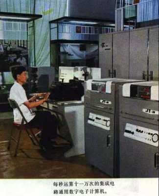 與時光同游 回望44年前廣交會上的計算機服務(wù)