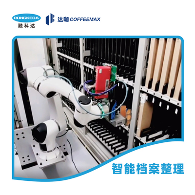 協(xié)作機器人與計算機系統(tǒng)集成 智能制造的新引擎